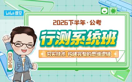 课程封面