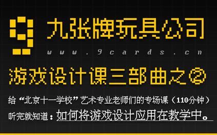 课程封面