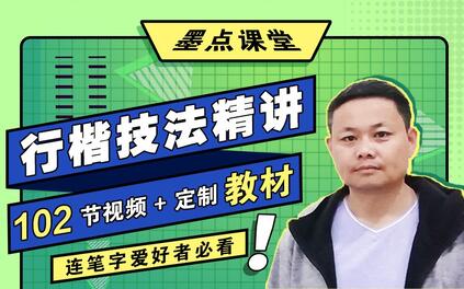 课程封面