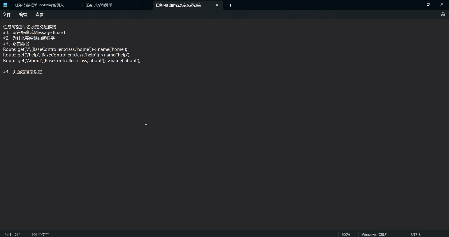PHP+Laravel+Bootstrap+入门_哔哩哔哩_bilibili