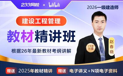 课程封面
