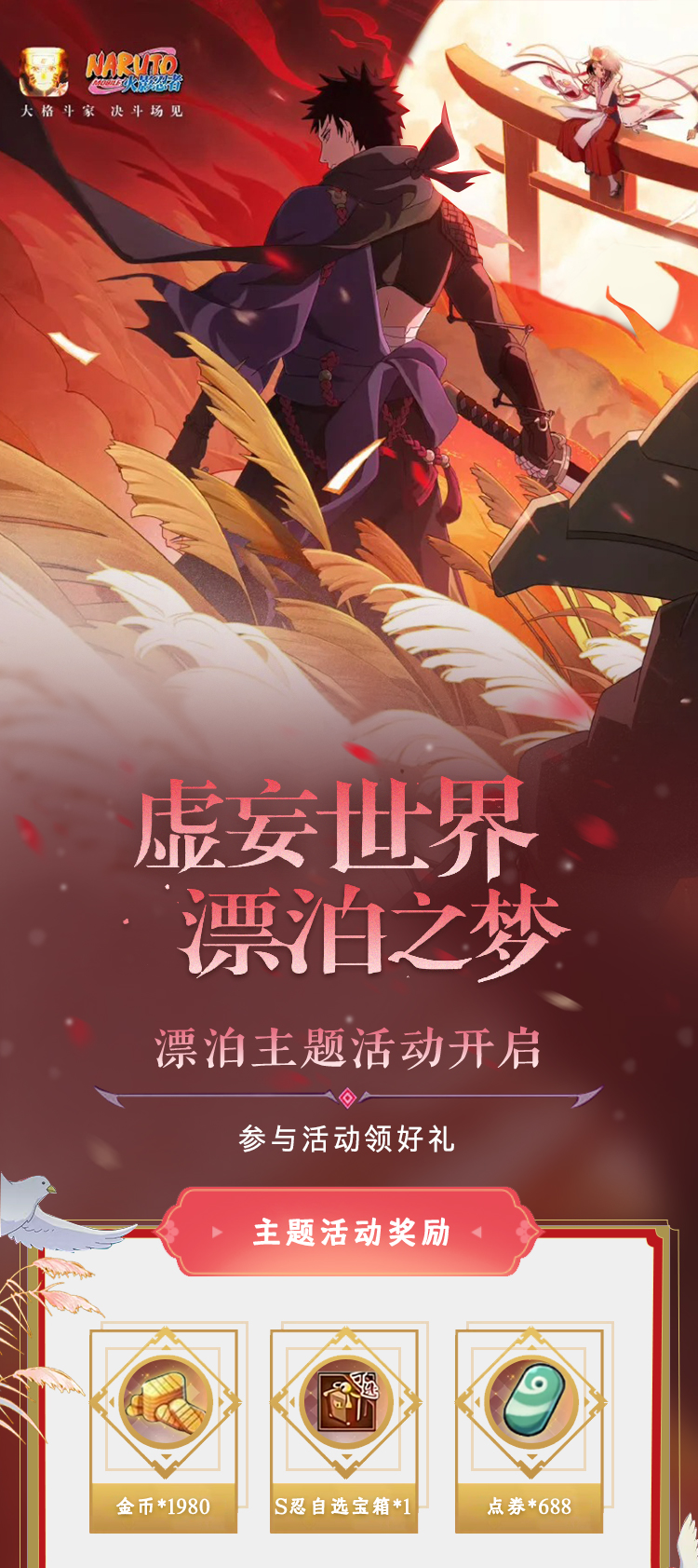 头图，如不显示，请使用系统浏览器打开
