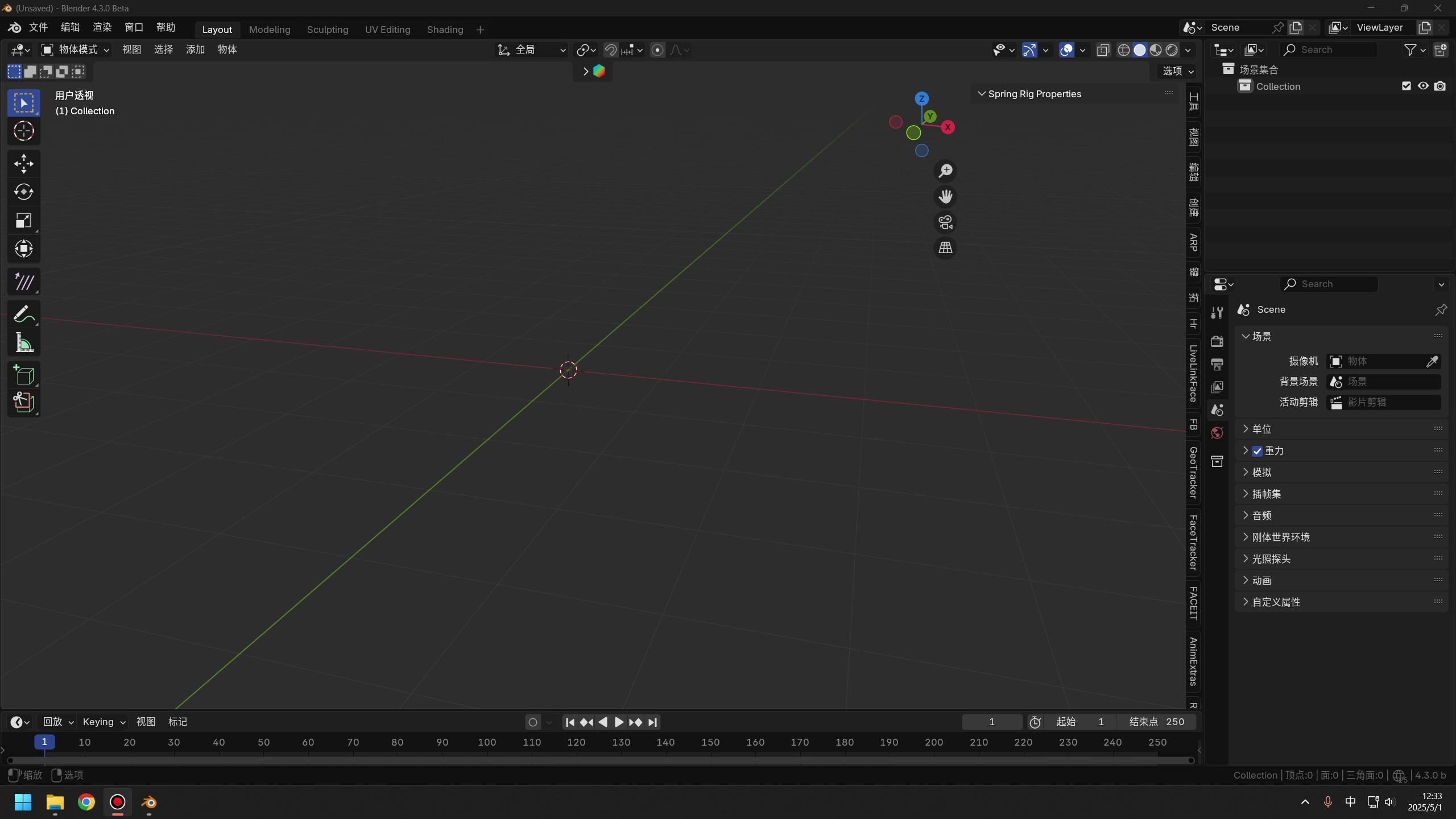 Blender风格化角色入门教程_哔哩哔哩_bilibili