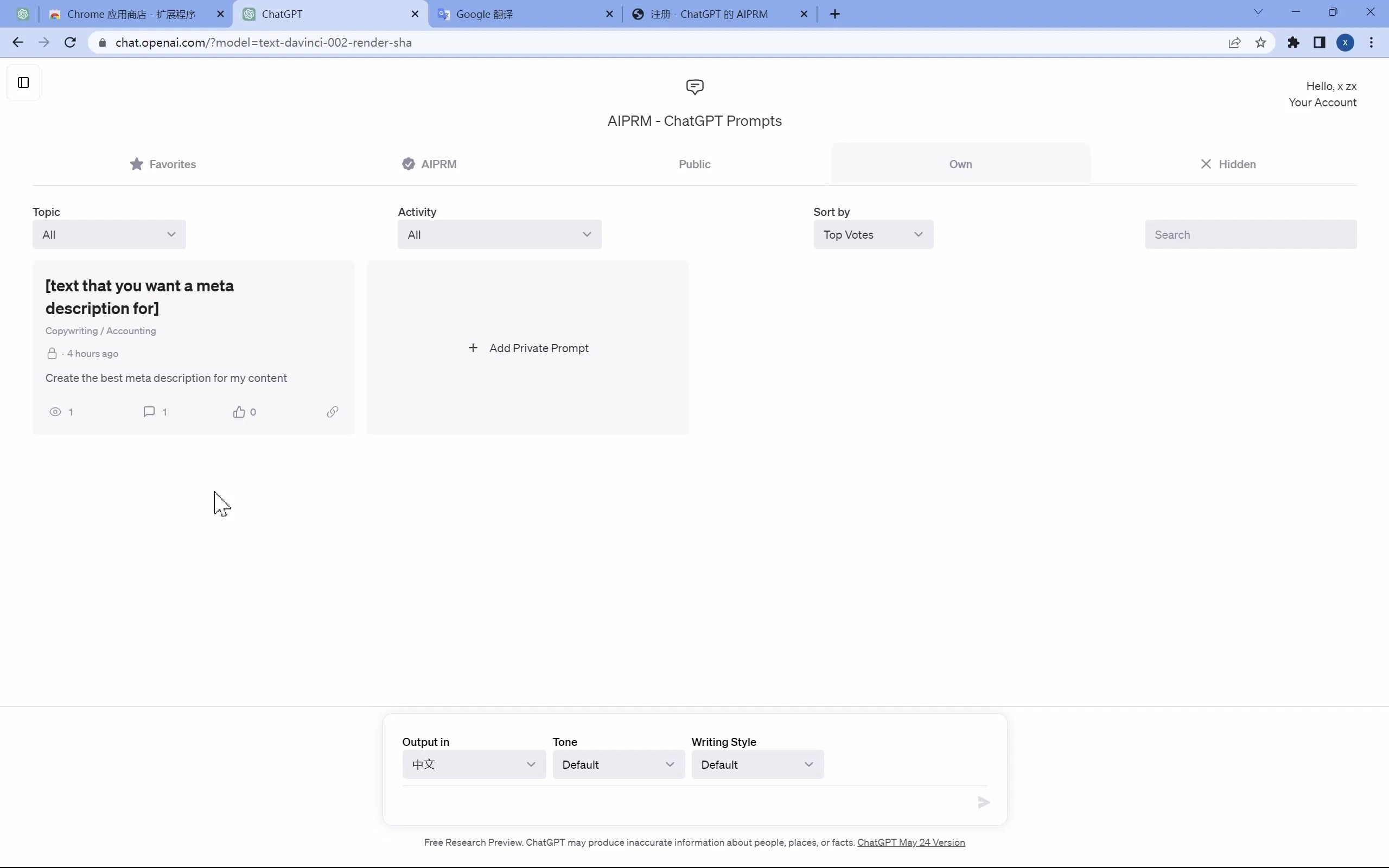 【Word/Excel/PPT】AI智能办公教程_哔哩哔哩_bilibili