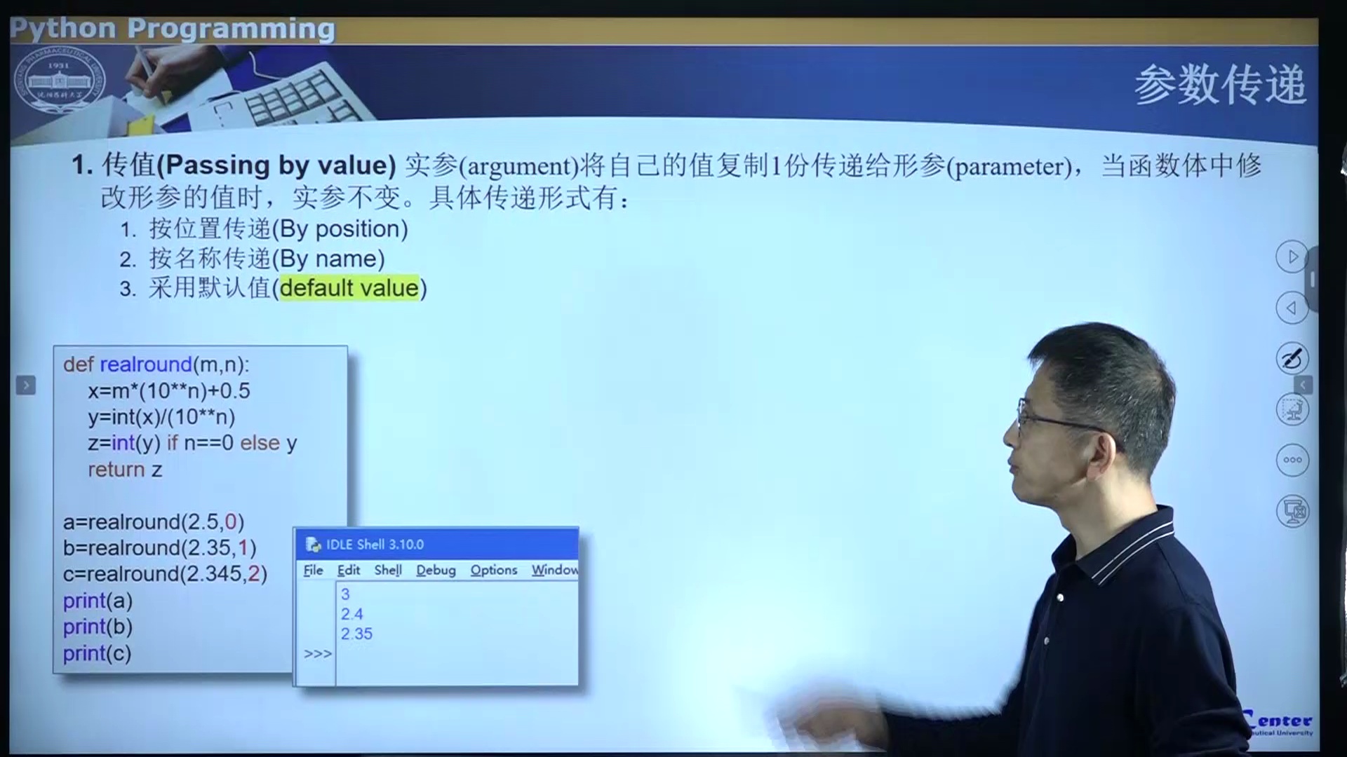 Python程序设计_哔哩哔哩_bilibili
