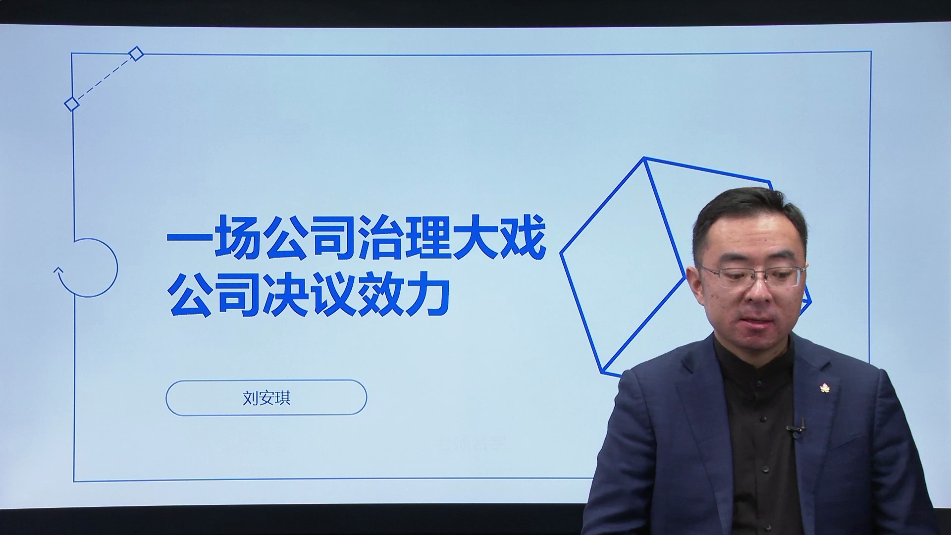 2026年法律实务课程年度会员刘安琪向高甲_哔哩哔哩_bilibili