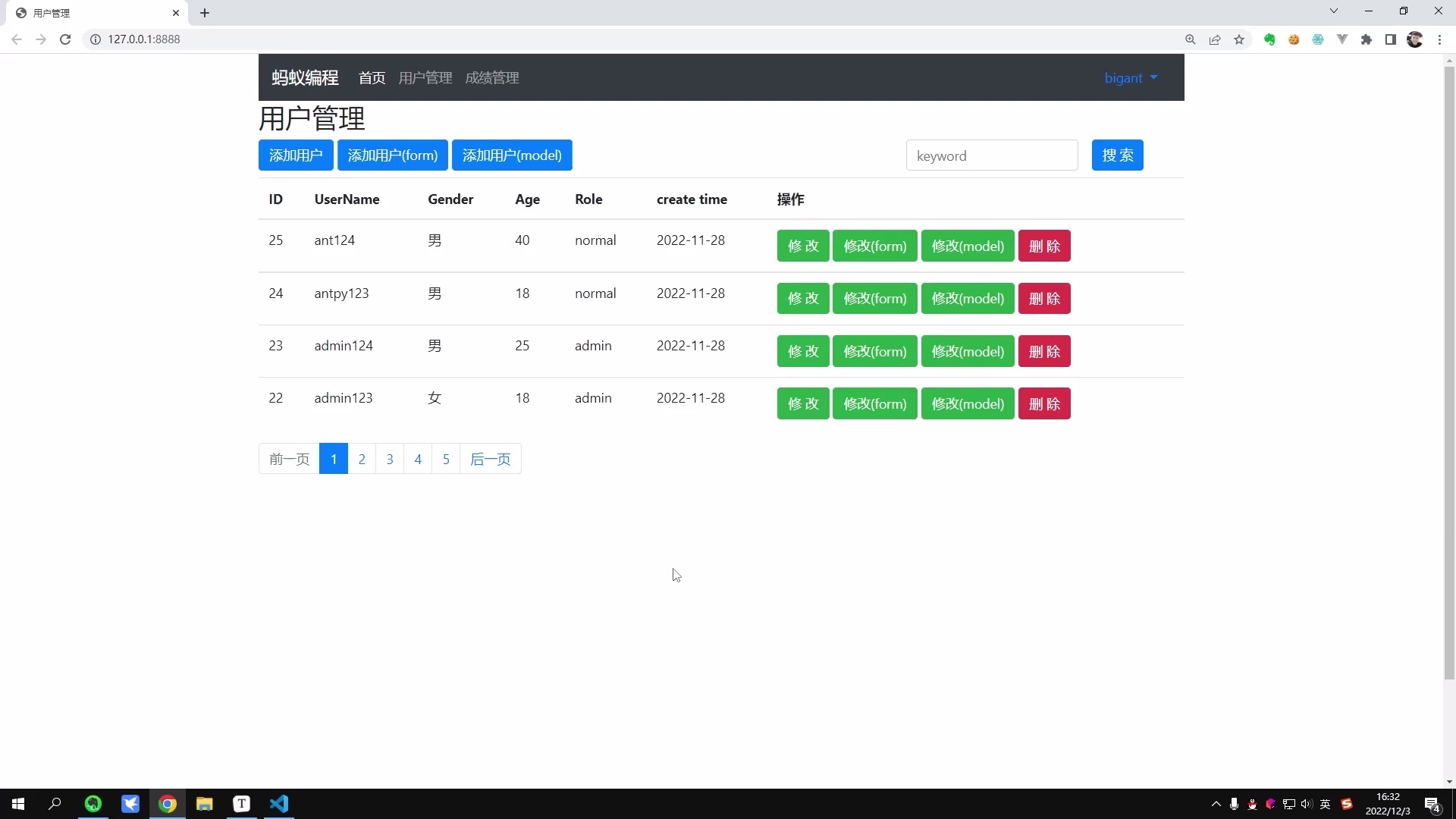 Django Web开发从入门到实战_哔哩哔哩_bilibili