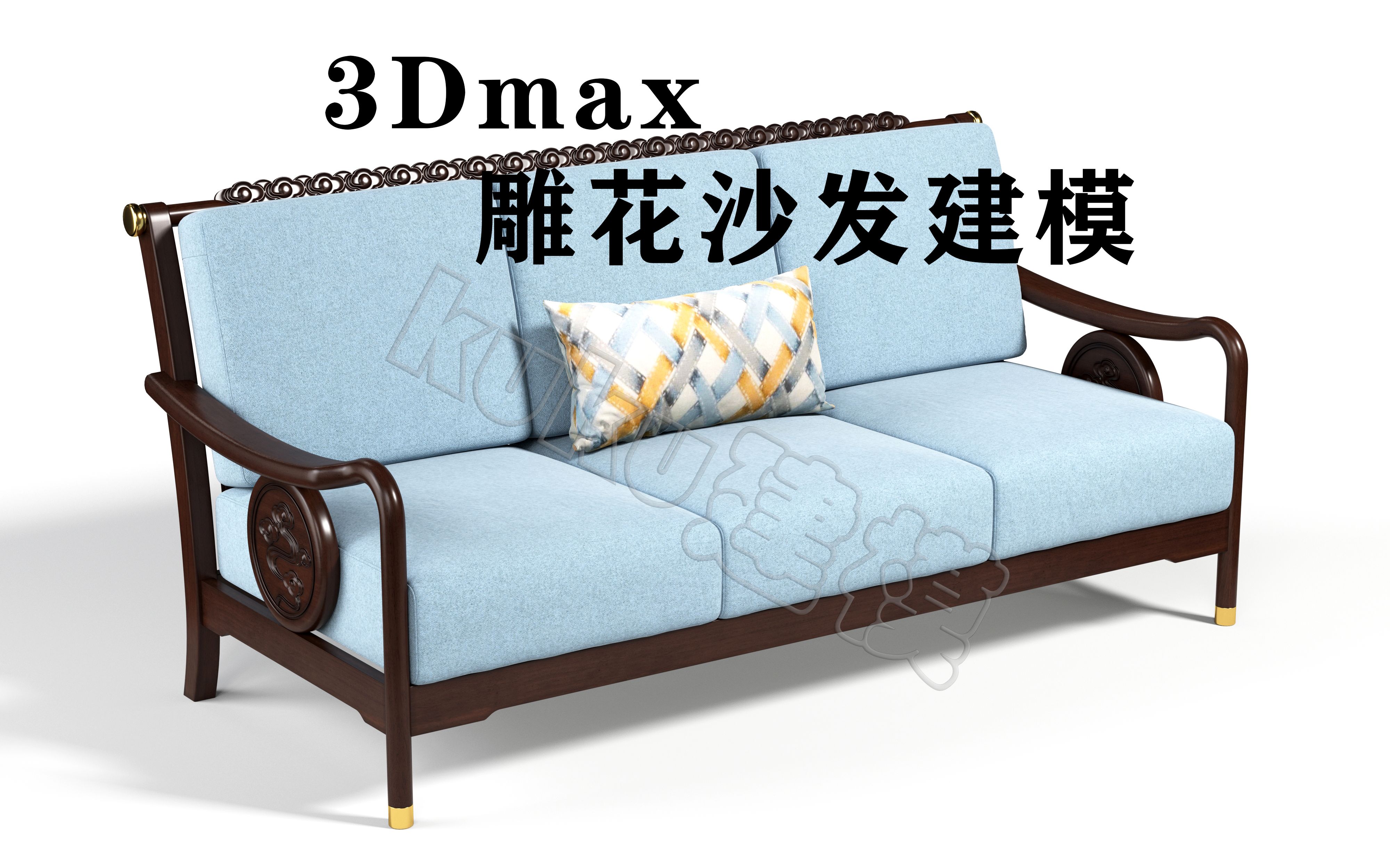 3Dmax沙发建模，软体家具硬表面布线全流程教学_哔哩哔哩_bilibili