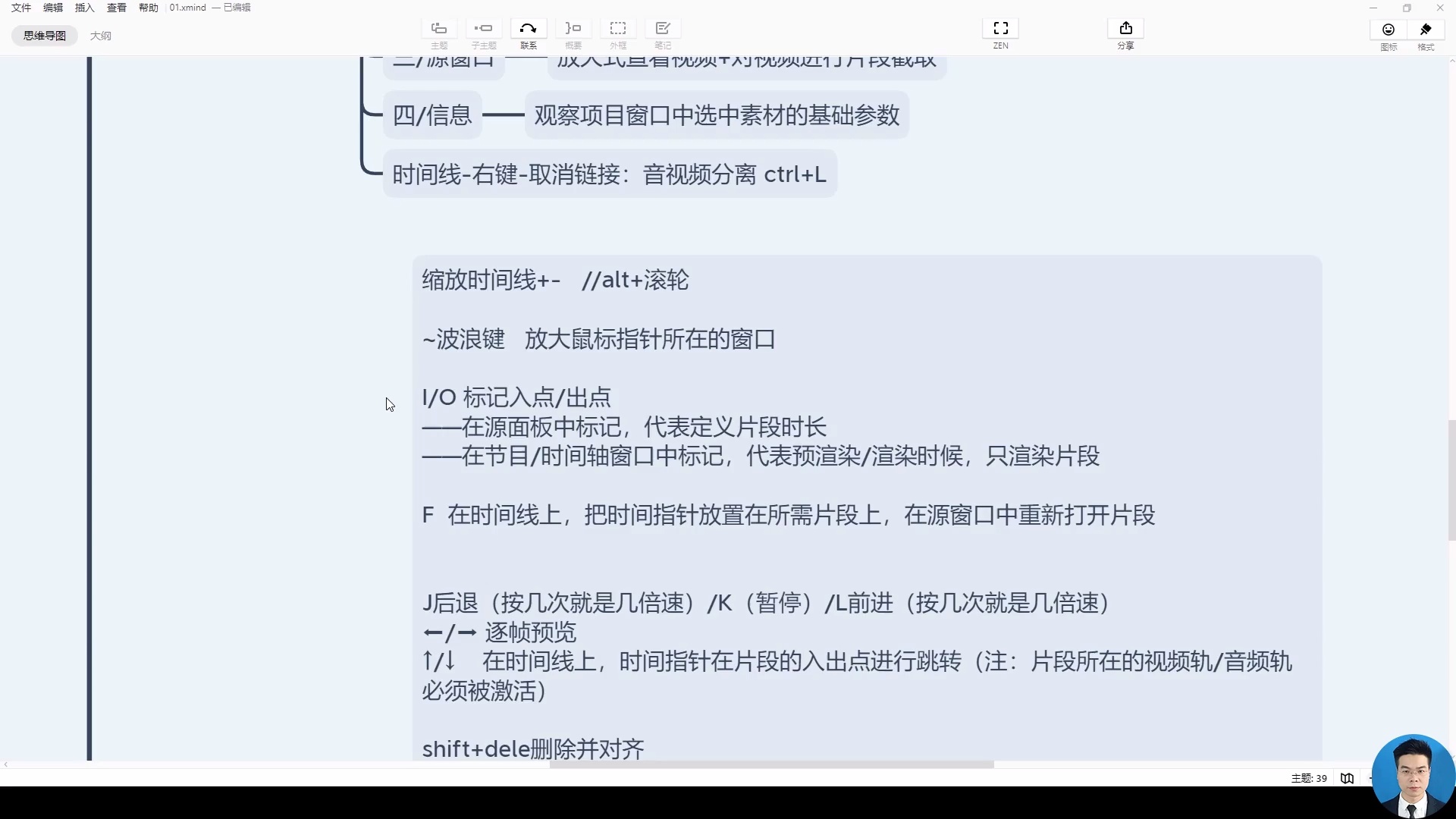 AI视频制作剪辑课程_哔哩哔哩_bilibili