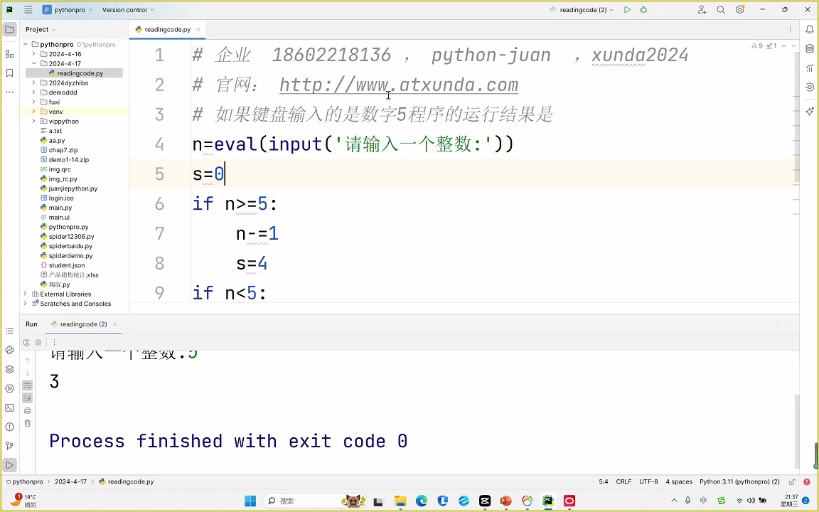 Python GUI设计PyQt5入门到精通_哔哩哔哩_bilibili