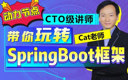课程封面