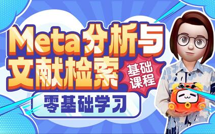 课程封面