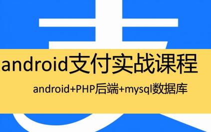 课程封面