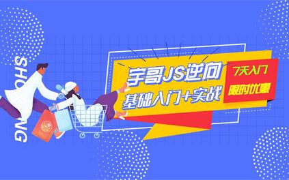 课程封面