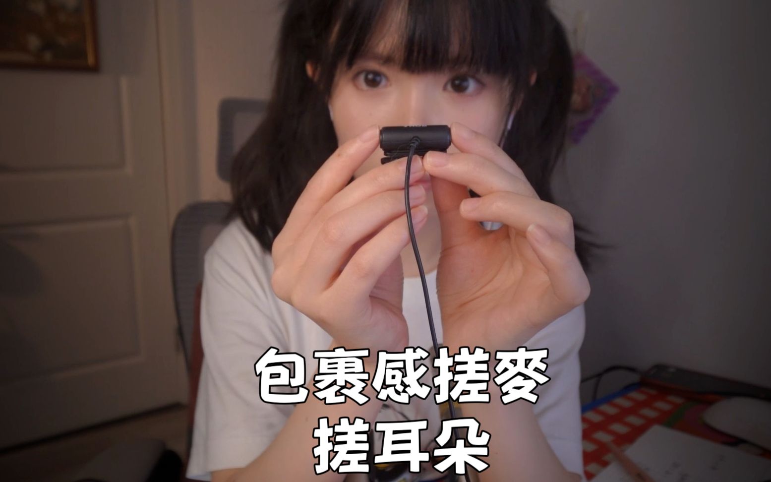 芝麻对辣有效提升睡眠质量与专注力_哔哩哔哩_bilibili