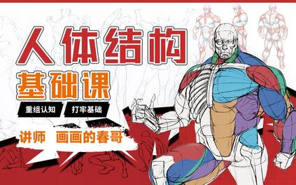 课程封面