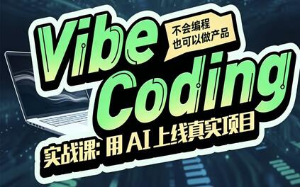 课程封面