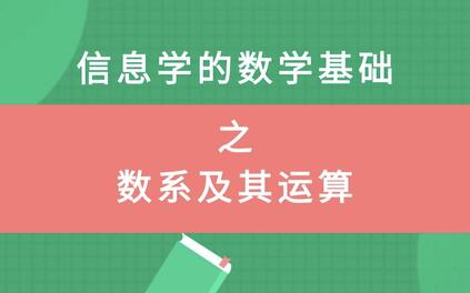 课程封面