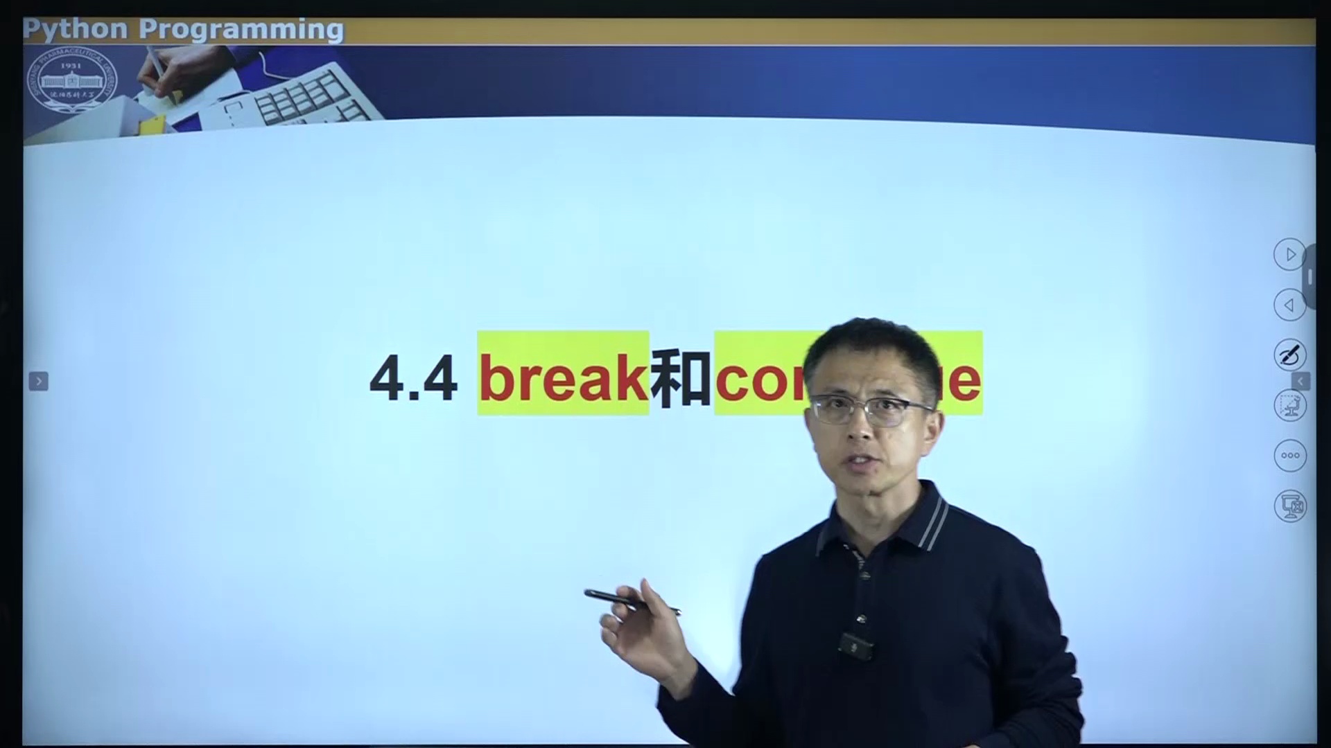 Python程序设计_哔哩哔哩_bilibili