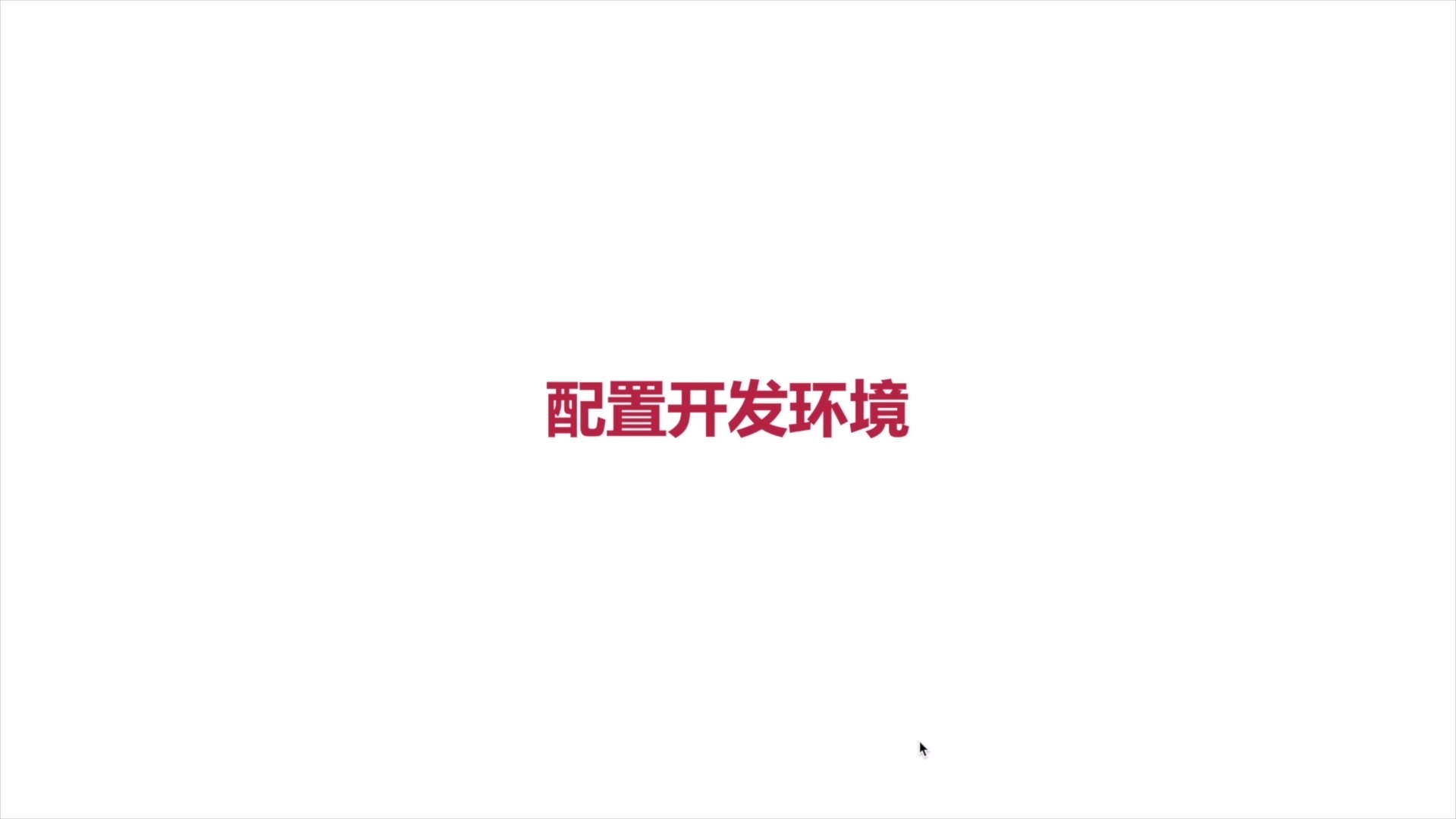 React18 从入门到实战（含全套资料）_哔哩哔哩_bilibili