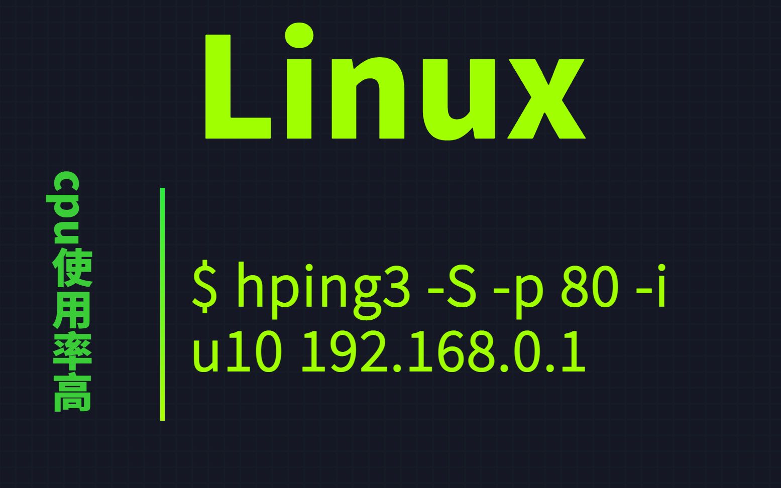 Shell In A Box – 基于 Web 的 SSH 终端，可通过浏览器访问 Linux - Linux迷
