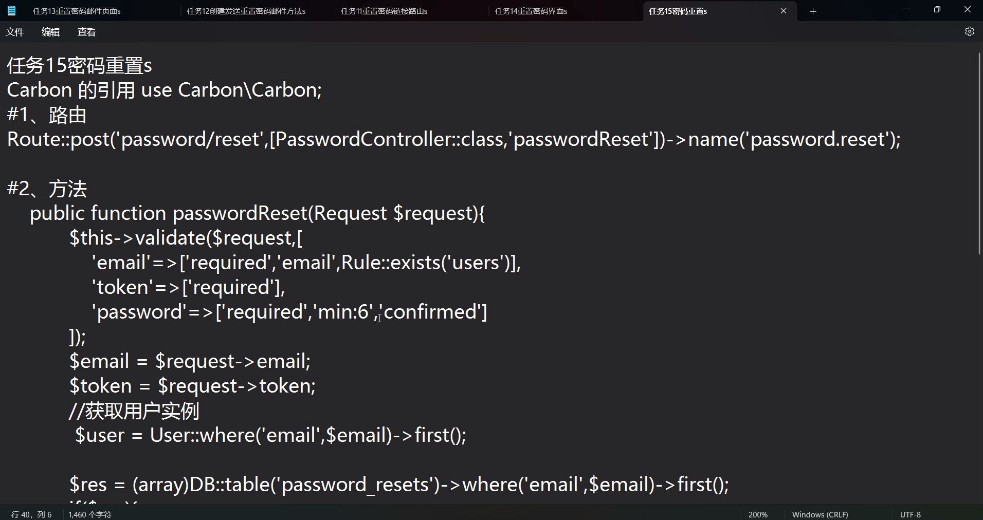 PHP+Laravel+Bootstrap+入门_哔哩哔哩_bilibili