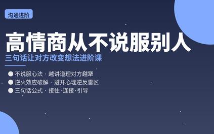课程封面