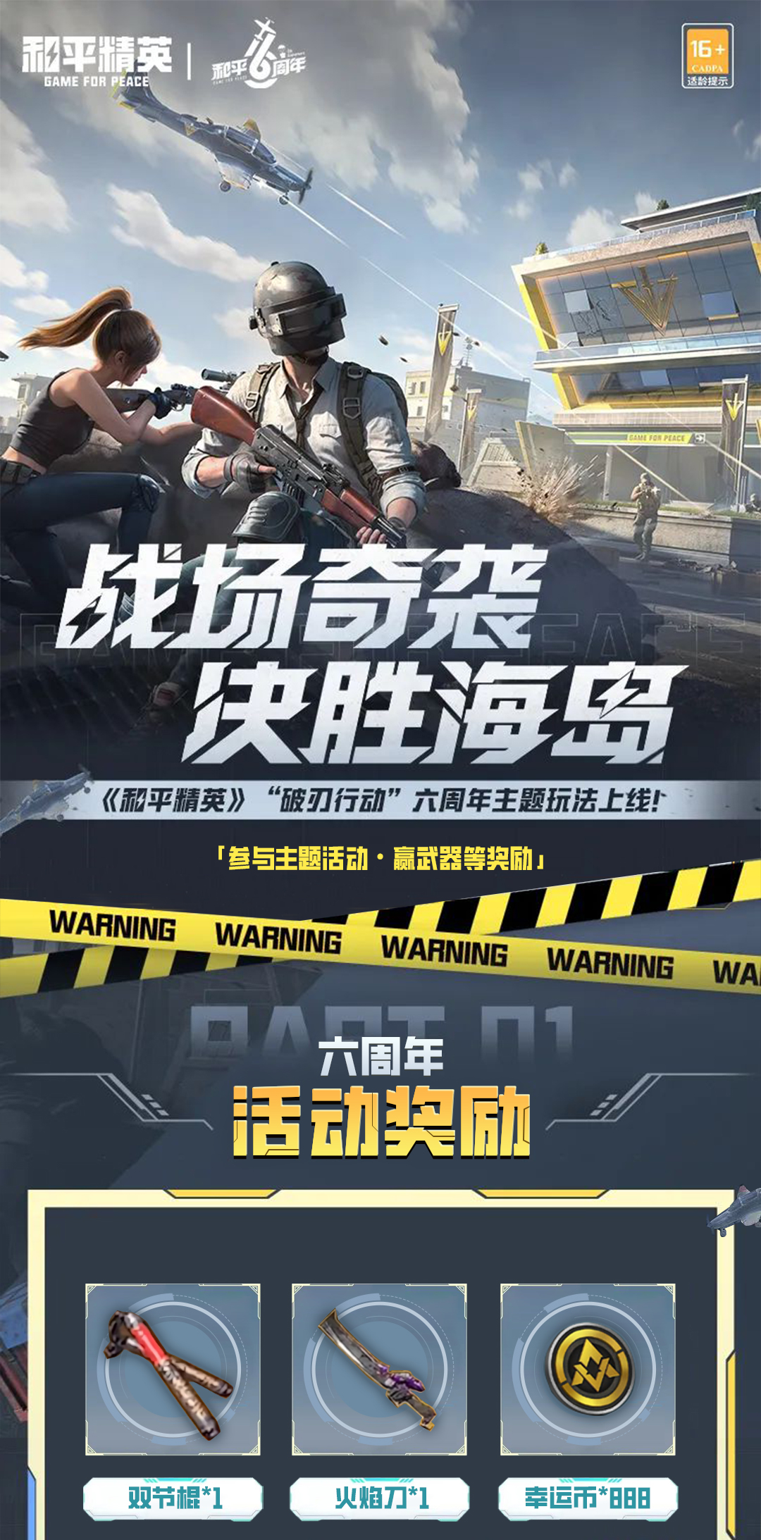 头图，如不显示，请使用系统浏览器打开
