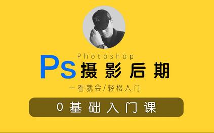 课程封面