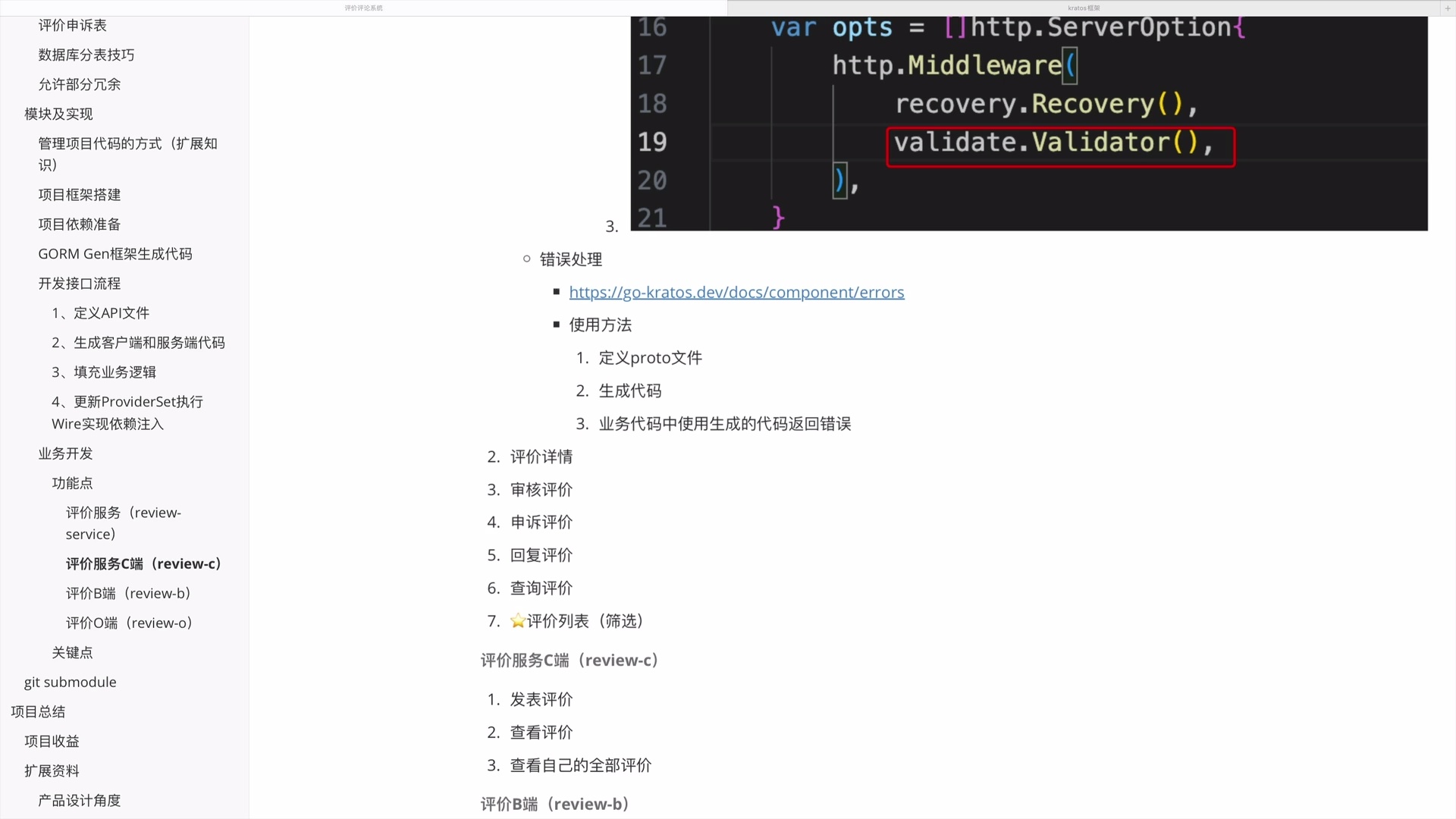 【七米】Go语言微服务gRPC+2个项目实战课程_哔哩哔哩_bilibili
