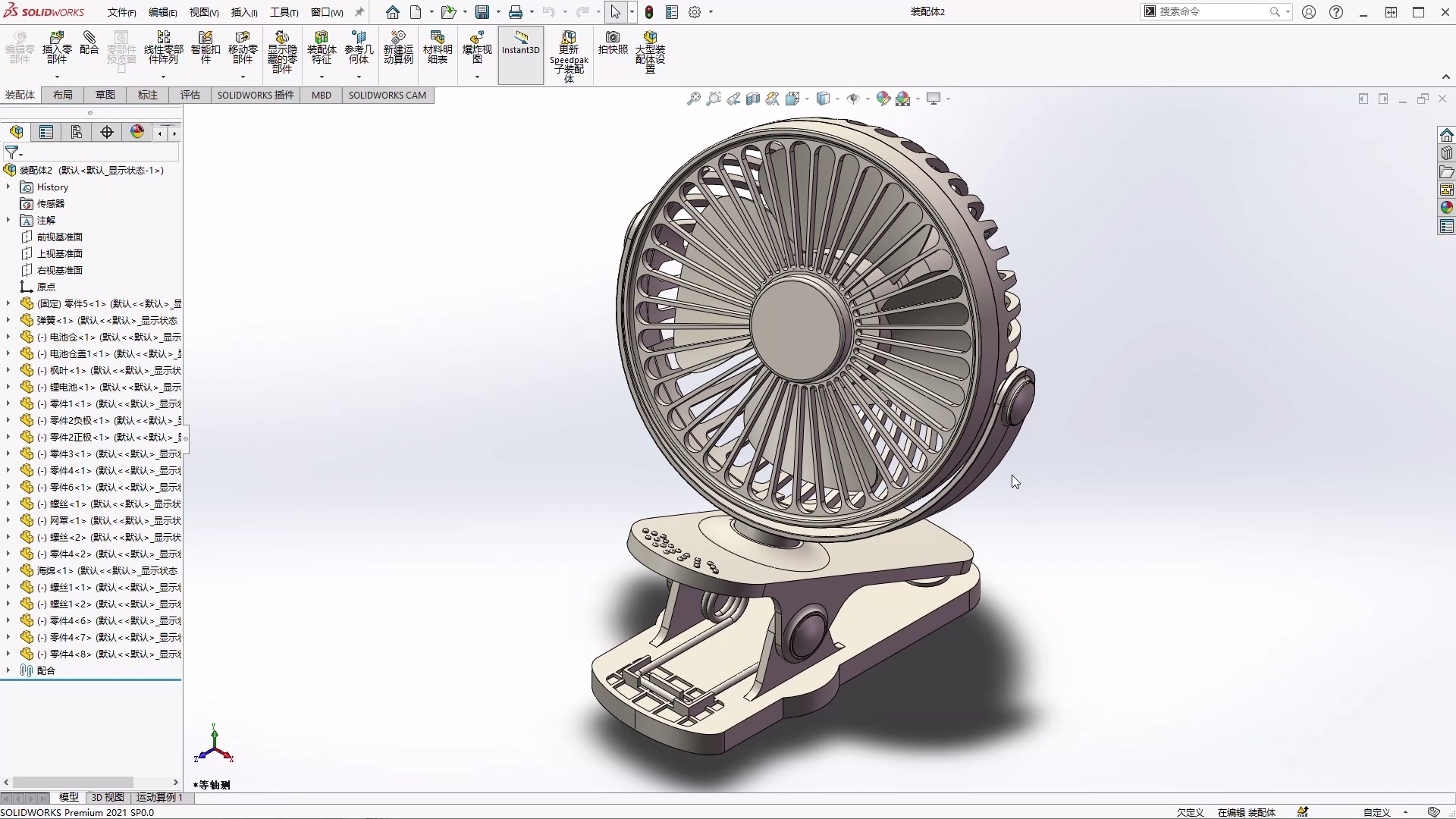 SolidWorks充电小风扇实例教程_哔哩哔哩_bilibili