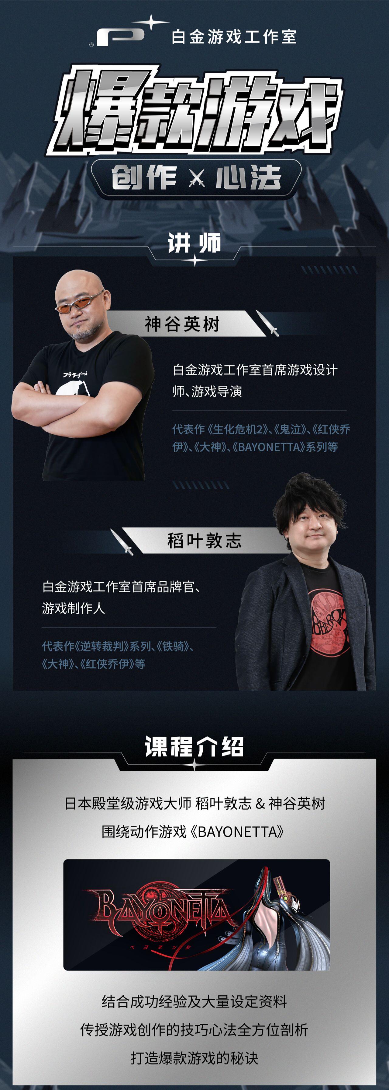 课程介绍