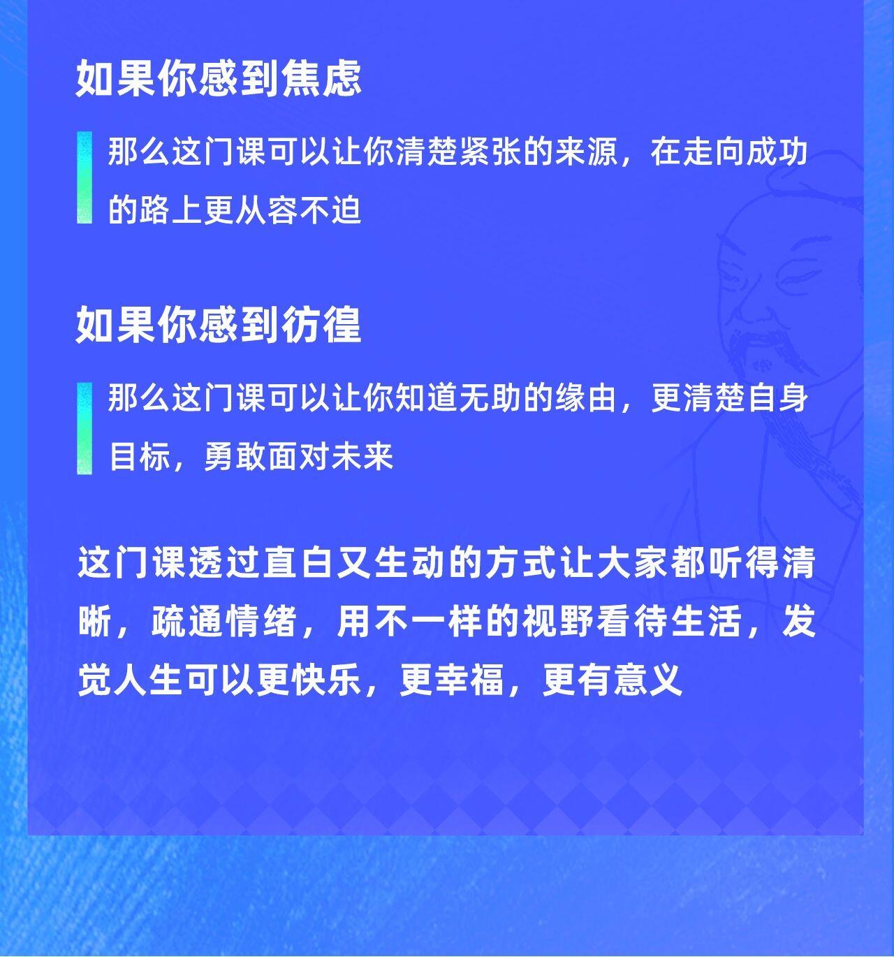 课程介绍
