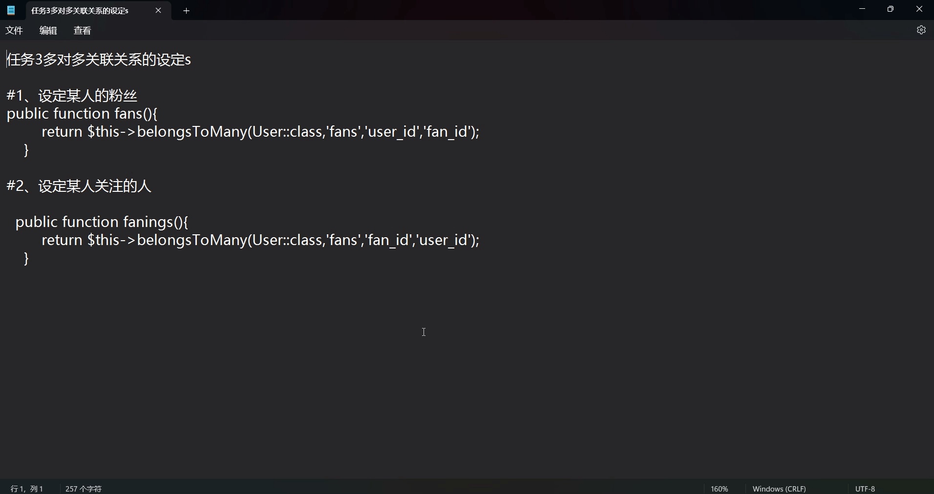 PHP+Laravel+Bootstrap+入门_哔哩哔哩_bilibili