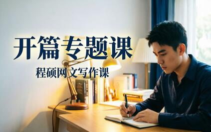 课程封面
