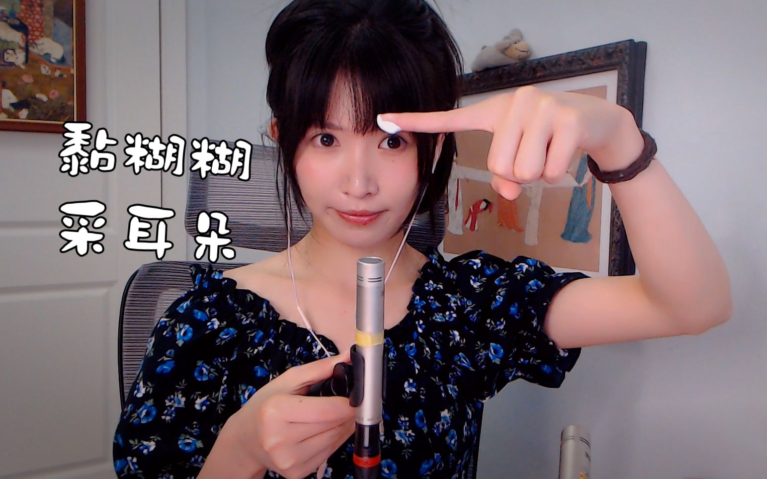 芝麻对辣有效提升睡眠质量与专注力_哔哩哔哩_bilibili