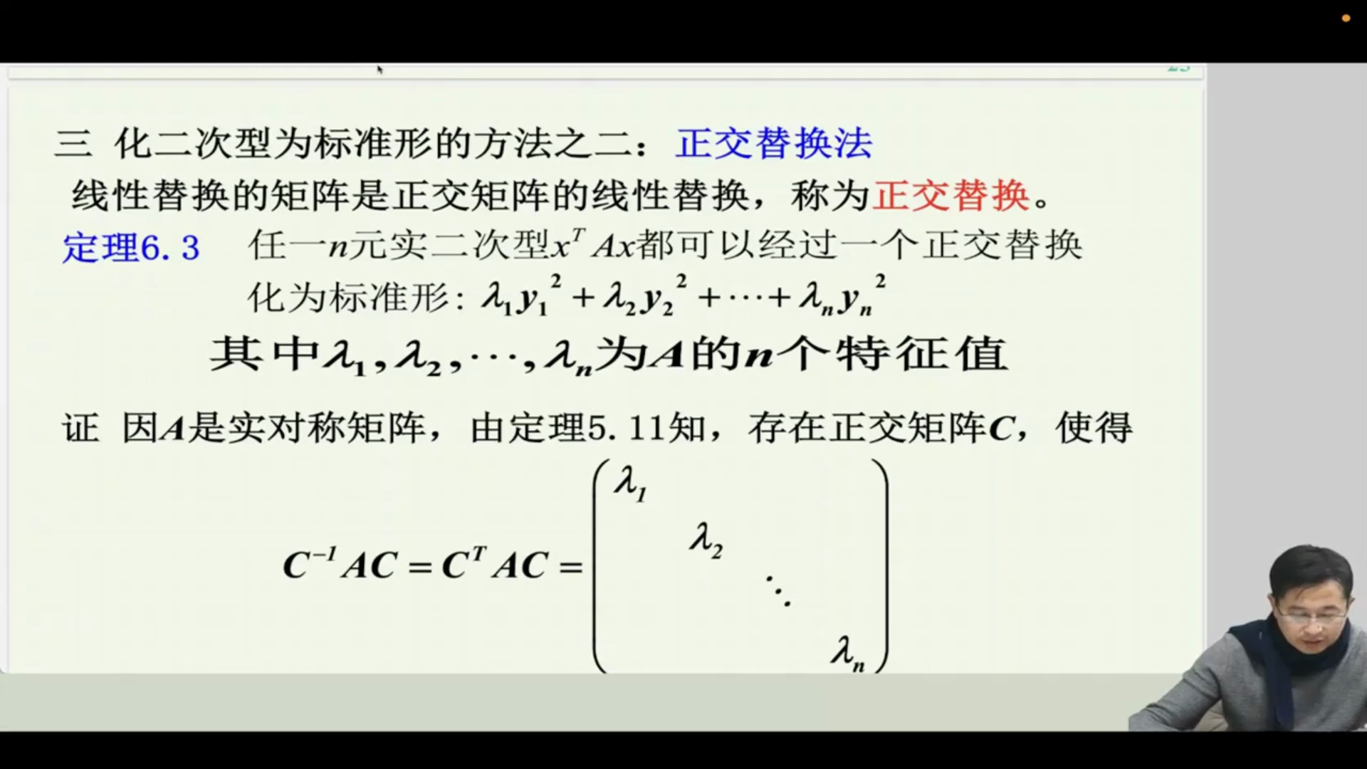 宋浩薛威|27考研数学零基础全程班_哔哩哔哩_bilibili