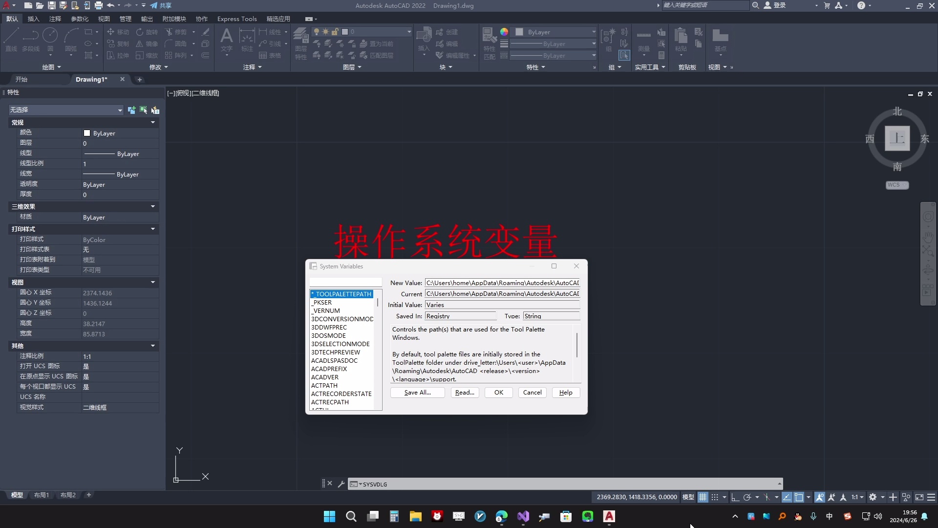 CAD二次开发(ARX&C++&MFC)_哔哩哔哩_bilibili