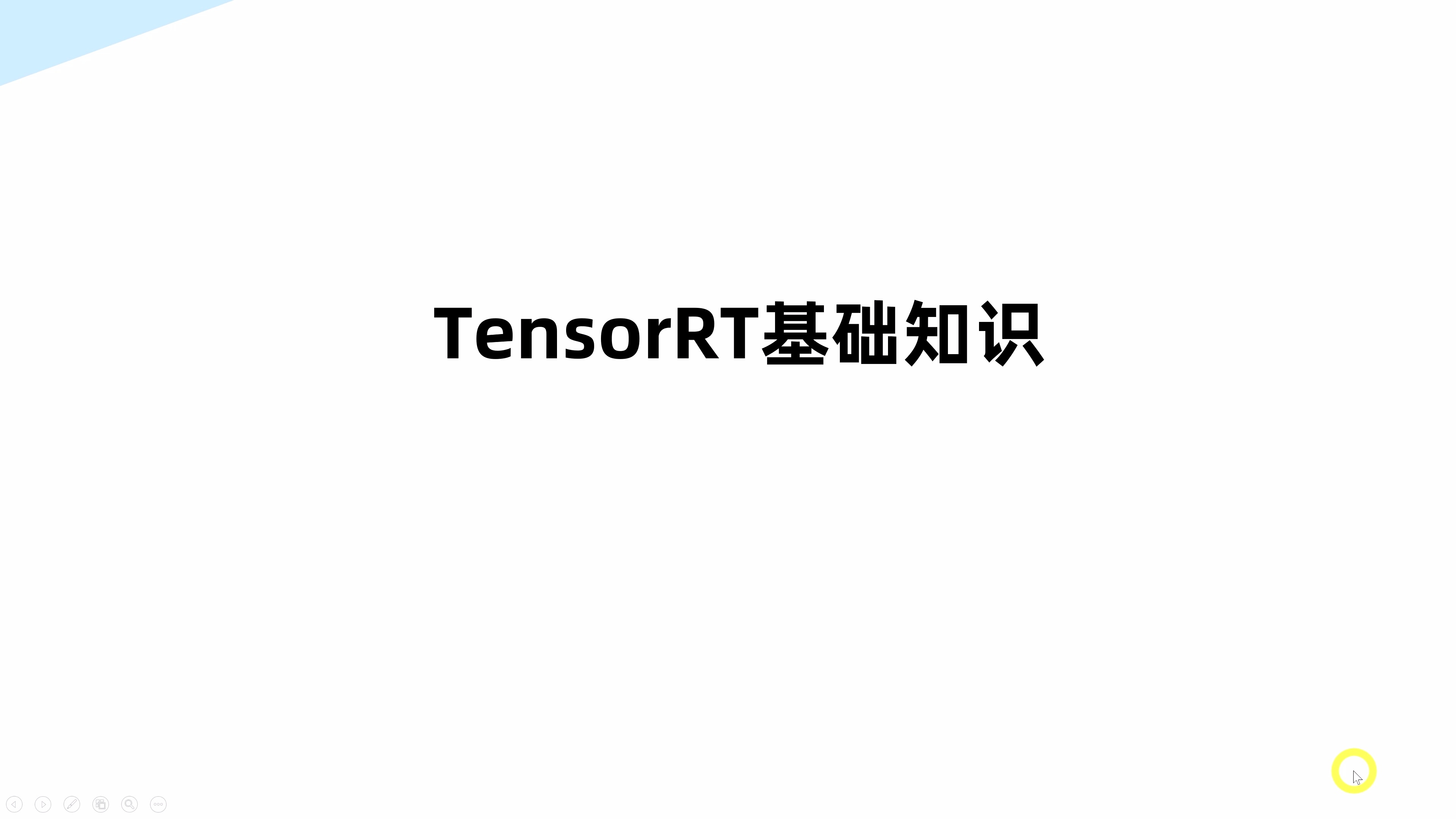 YOLOv8目标检测实战TensorRT加速部署_哔哩哔哩_bilibili