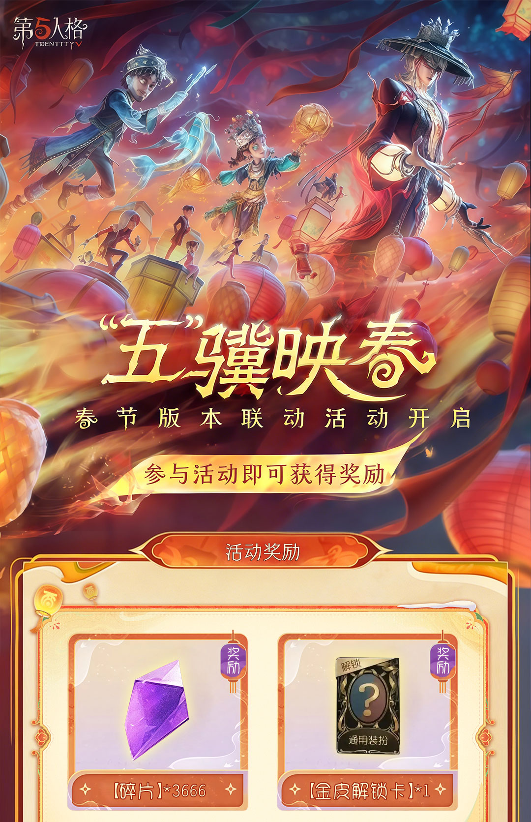 头图，如不显示，请使用系统浏览器打开