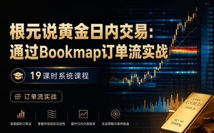 课程封面