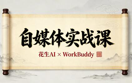 课程封面