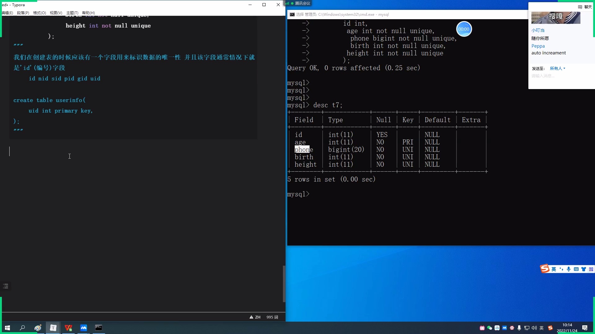 Jason鸡哥五天带你零基础玩转MySQL数据库_哔哩哔哩_bilibili