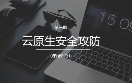 课程封面