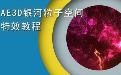 课程封面