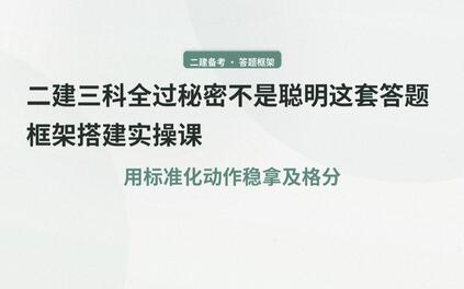 课程封面