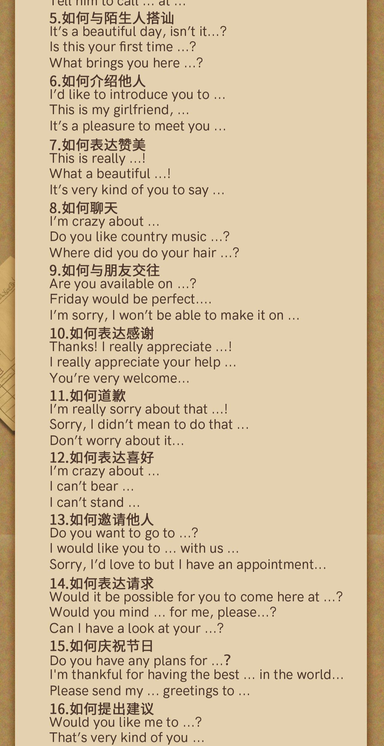 课程介绍