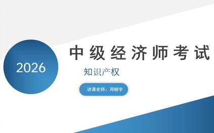课程封面