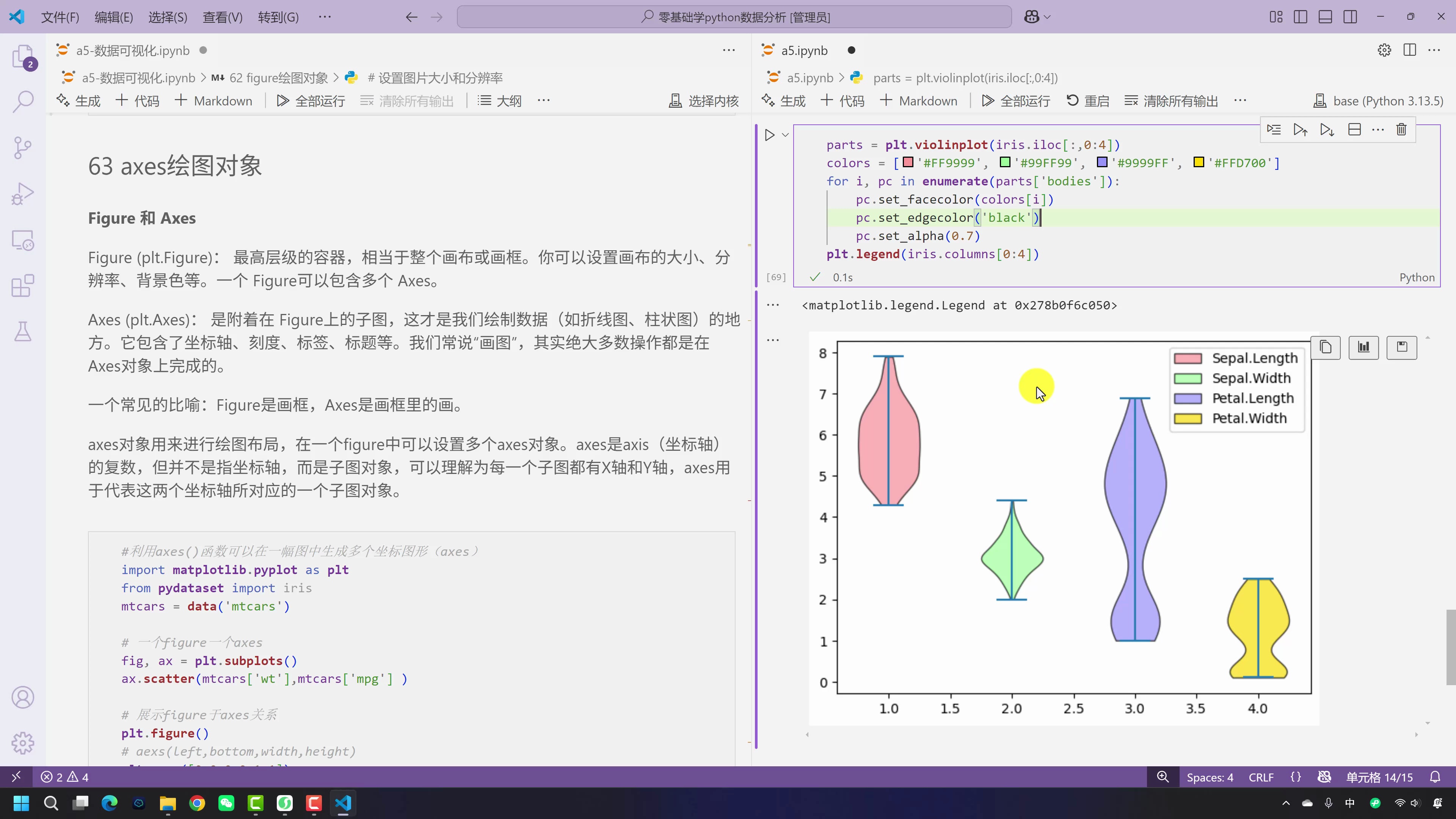【AI辅助】零基础学Python数据分析_哔哩哔哩_bilibili