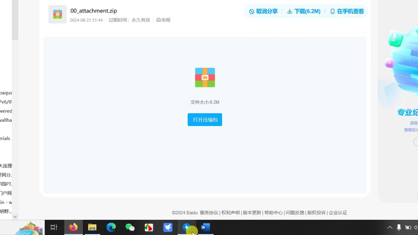 abaqus的inp文件逐行解释，超级详细_哔哩哔哩_bilibili